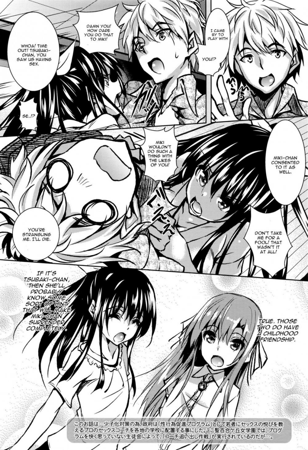 Hentai Manga Comic-Saint Yurigaoka Jogakuen Seido-kai-Chapter 2-2